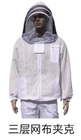 Bee keeping clothing 3 Layer Air Through Vented Mesh Beekeeping Bee Suit With Hooded Veil Upgraded Type Beekeeper Suit